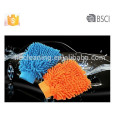 AZO chenille car wash glove, BSCI wash mitt
AZO chenille car wash glove, BSCI wash mitt
 